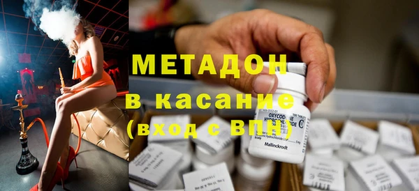 метамфетамин Верея