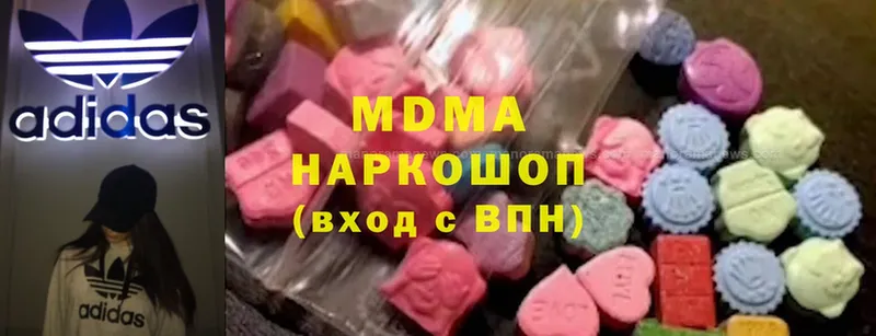 это формула  Ленинск  МДМА VHQ 